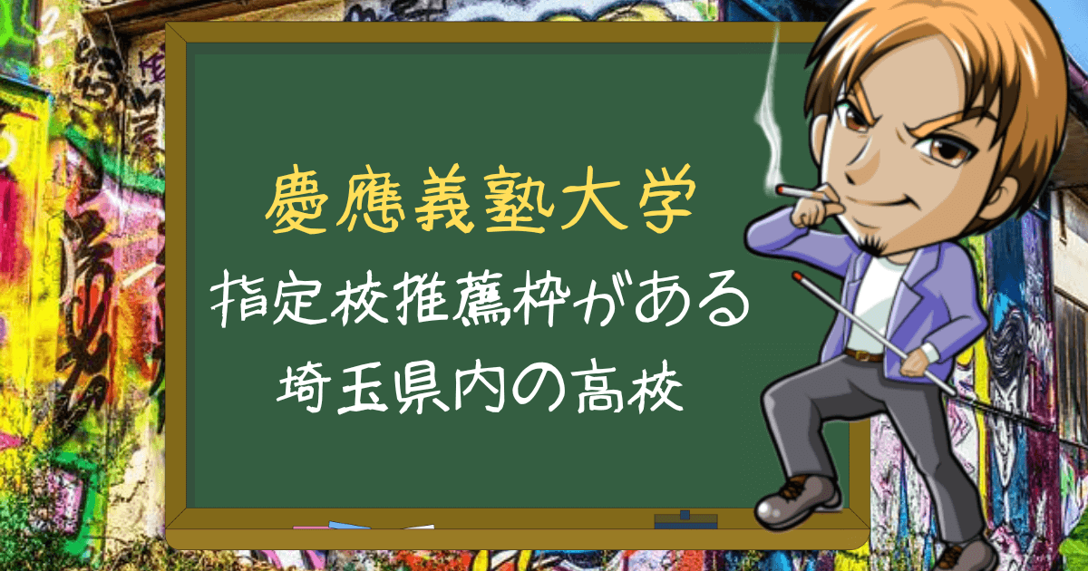 推薦枠